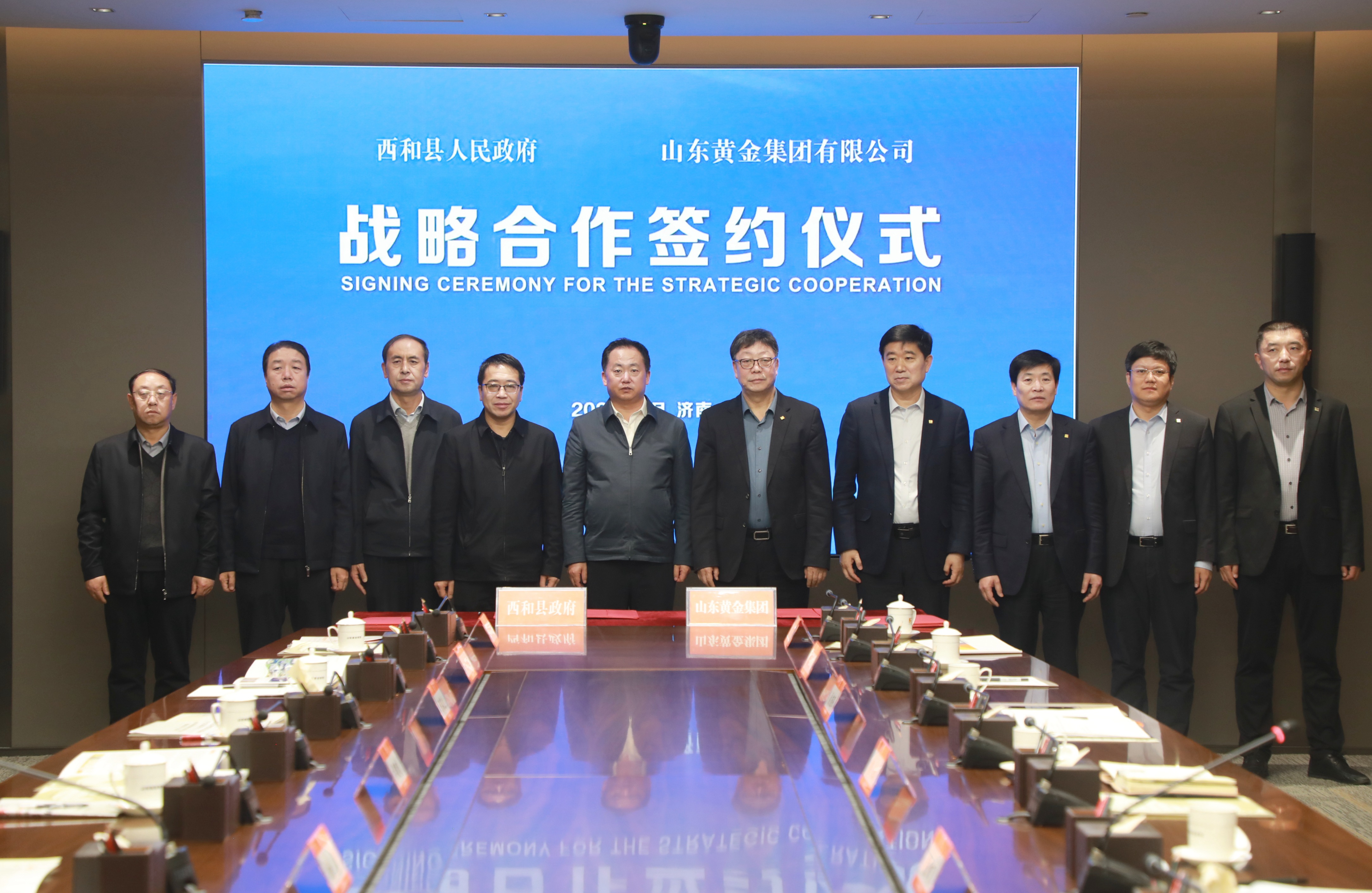集团与甘肃省西和县签署战略合作协议