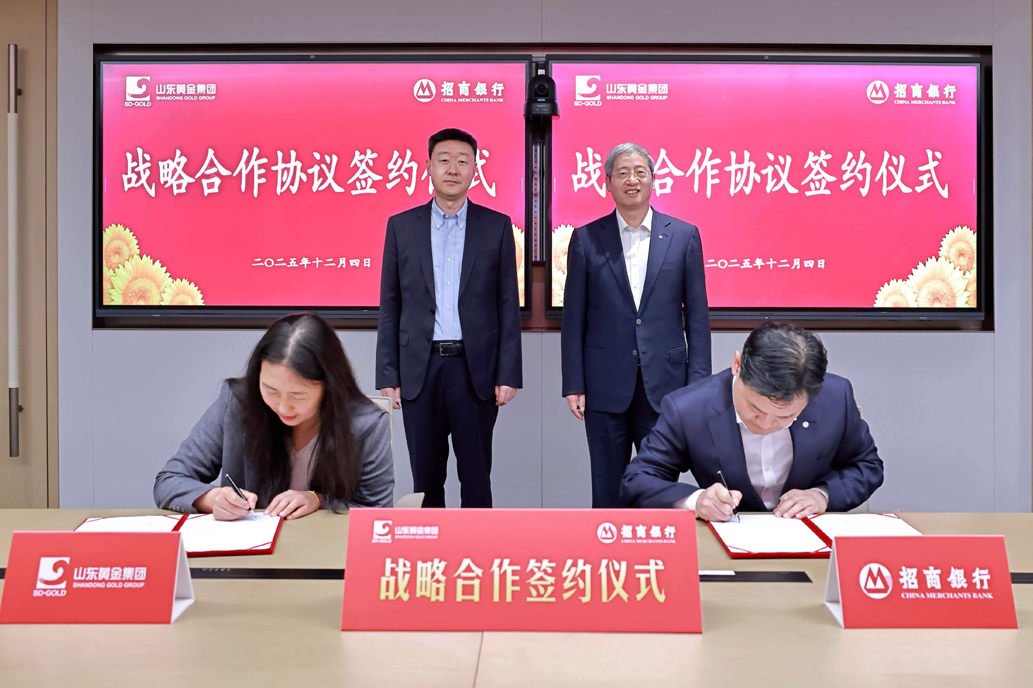 张晓海应邀参加深圳全球招商大会并到访招商银行