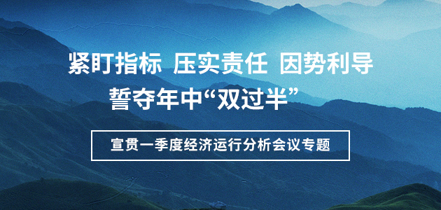专题聚焦