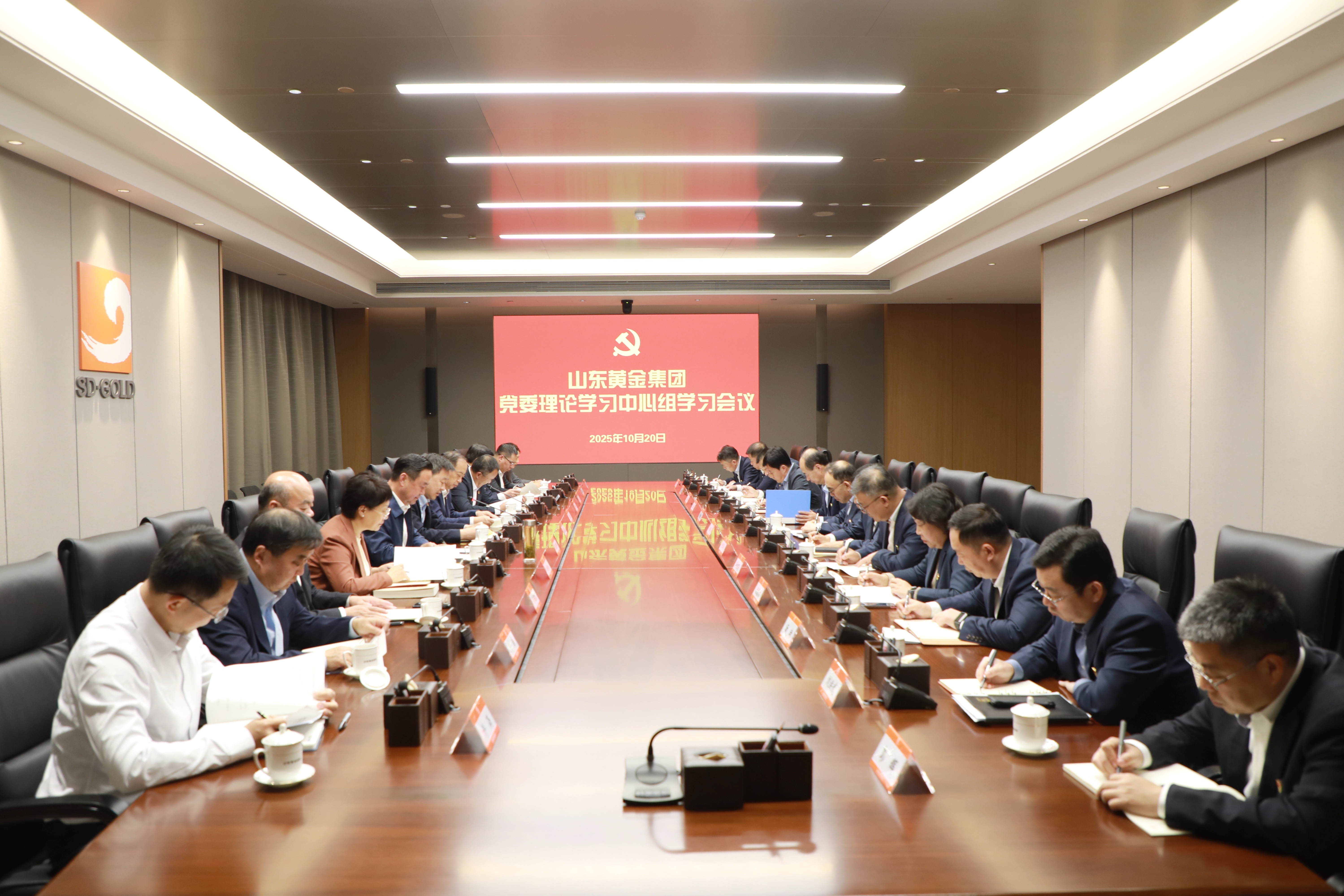 集团党委理论学习中心组进行集体学习